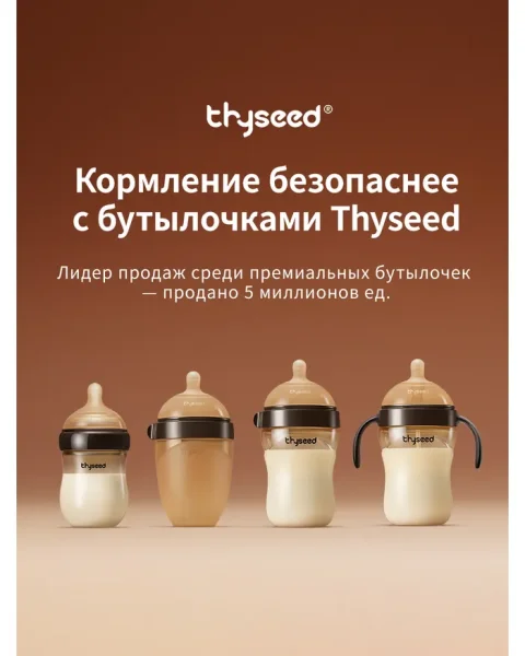 Бутылочка для новорожденных 240мл. 2-3 мес. стекло