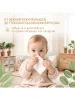 Салфетки бумажные Marabu Botanica крем эффект 3-слойные мягкая упаковка 100 шт