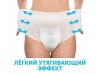 LOVULAR Стерильные Трусы для рожениц одноразовые размер М 5шт/уп