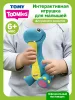 Тумис Игрушка интерактивная Рычащий динозавр, звук Toomies