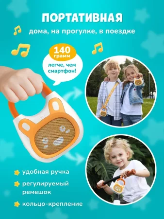 Alilo Bluetooth-колонка Детского радио K1/ цвет: оранжевый