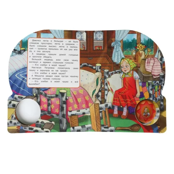 Умка Три медведя. толстой л.н. (1 кн. 10 пес.) 160х200мм 10 стр ,в кор.30шт