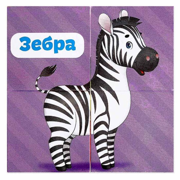 Zabiaka Набор кубиков "Зверята"