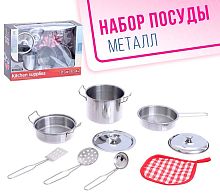 Набор металлической посуды "Маленький повар", 9 предметов					