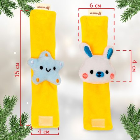 Крошка Я Подарочный набор «На полянке»