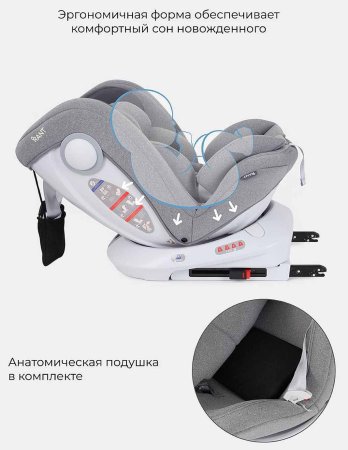 Rant Автокресло Drive isofix Active Line (0-36 кг) / цвет Black (черный)