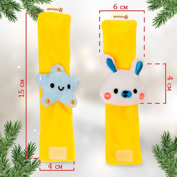 Крошка Я Подарочный набор «На полянке»