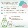 Inseense Шампунь детский "Деликатный", 280 мл