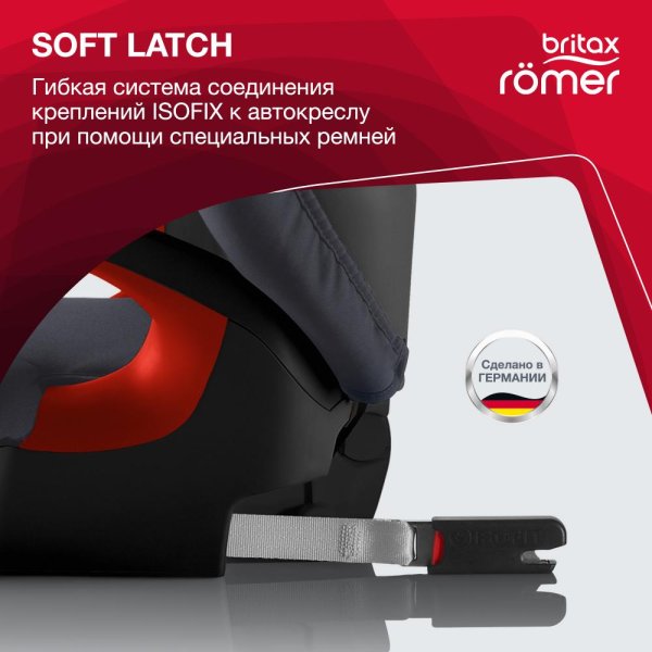 Britax Romer Детское автокресло Kidfix SL Black Series / цвет Storm Grey Trendline