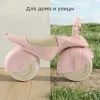 (м)50069, Беговел QUARK «КВАРК»  (розовый / pink)