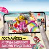LEGO VIDIYO Конструктор "Битбокс Карамельной Русалки"