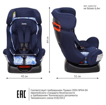 Zlatek Детское автомобильное кресло Flagman / цвет черный, синий