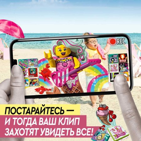 LEGO VIDIYO Конструктор "Битбокс Карамельной Русалки"