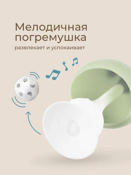 Прорезыватель силиконовый «Грибочек», в футляре, зеленый