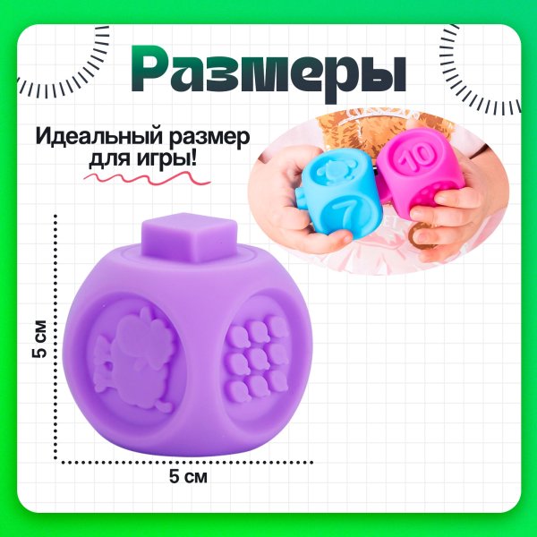 ZABIAKA Развивающий набор Кубики-пазлы