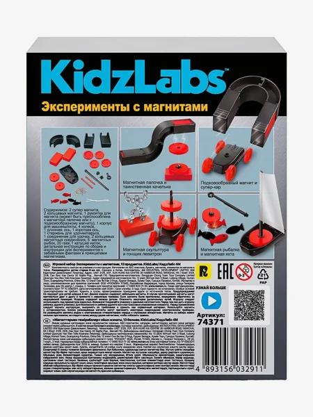 Игровой набор Эксперименты с магнитами, 13 предметов. KidzLabs/ КидзЛабс 4М
