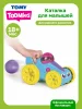 Тумис Игровой набор развивающий Веселая гоночная машинка Toomies