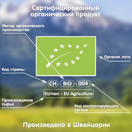 Fleur Alpine батончик овсяный / с яблоком  черникой и бананом / с 3 лет