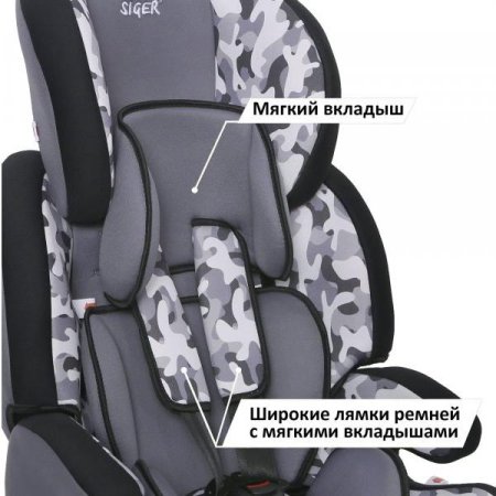 Siger Автокресло Art SG517 Стар, 9-36 кг / цвет Милитари