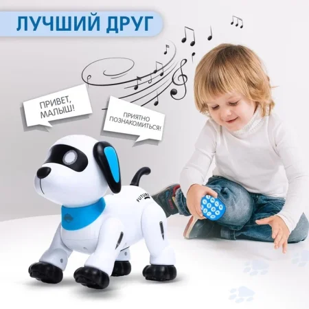 IQ BOT Робот-собака "Лакки", звук, свет 