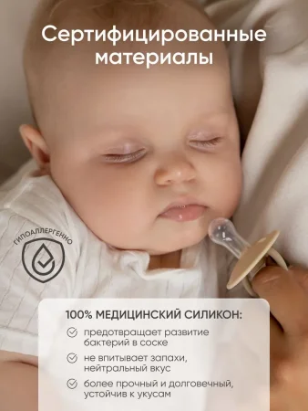 Пустышка силик.классическая (вишня) 3-18 мес, Buttercream
