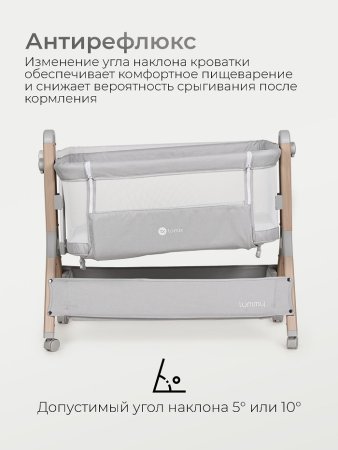 Детская кроватка Tomix Lummy (Grey )