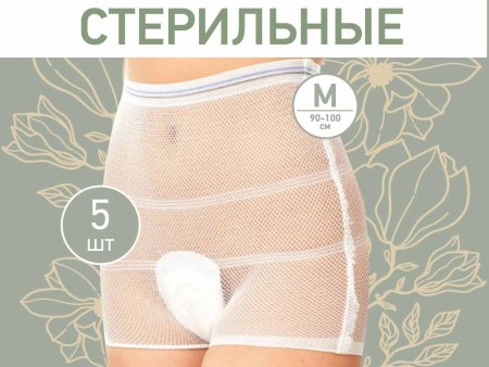 Roxy Kids Трусы-сеточки одноразовые для роддома, M, 5 штук