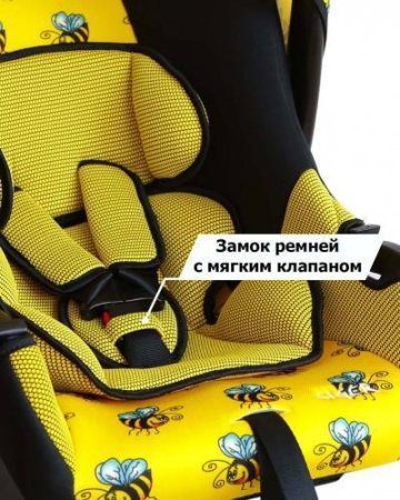 Автокресло Siger Art "Эгида" группа 0+  (0-13 кг) / расцветка пчелка