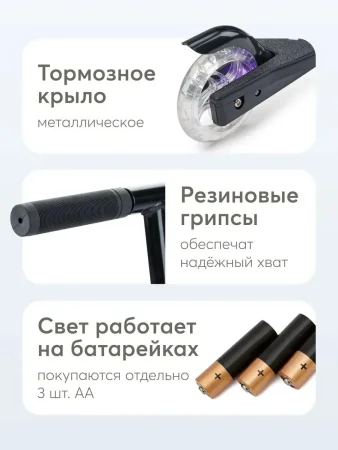 (м)50036, Самокат NEONIX «НЕОНИКС» (sage)