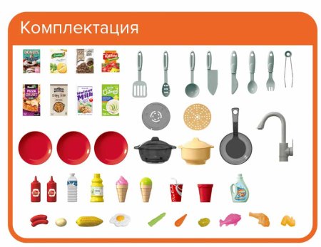 Pituso Игровой набор Кухня Talented Chef, 62 элемента