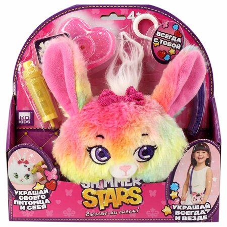 Shimmer Stars Игровой набор с кошельком 12 см S19390 / в ассортименте