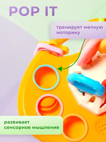 Развивающая игрушка "Морковка-тянучка" 