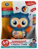 Умка Развивающая игрушка мультиплеер "сова" стихи Маршак в кор.