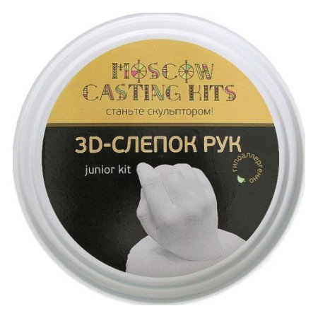 CASTING KITS Набор "3D-слепок рук. Школьник"