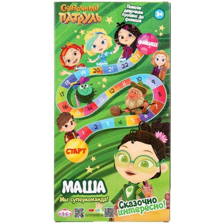 игрушка Карапуз Кукла озвученная Сказочный патруль Маша 32см кэжуал, 15 песен и фраз