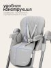 Стульчик для кормления Tomix Lucky V2 (Grey )