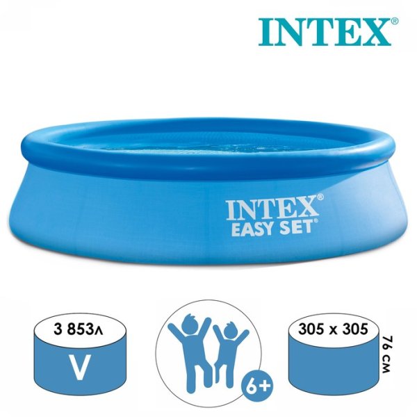 Intex Бассейн надувной Easy Set