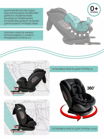 Amarobaby Автокресло детское ST-3 Isofix / цвет хаки