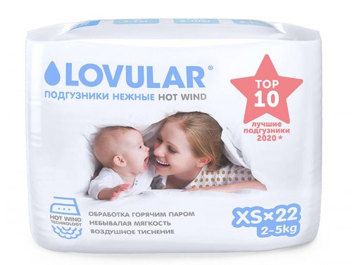 Lovular Детские подгузники Hot Wind XS 2-5 кг, 22 шт/уп