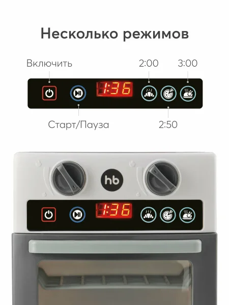 Игрушечная плита, COOKING TIME «КУКИНГ ТАЙМ» (белый / white) 