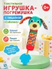 Погремушка - пищалка погремушка - пищалка. Умка 