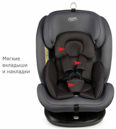 Siger Автокресло Престиж Isofix (0-36 кг) / цвет оникс люкс