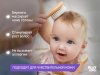 Roxy-Kids Набор расчесок
