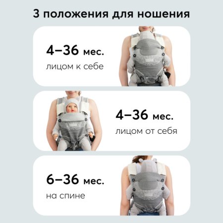 Happy Baby Рюкзак-переноска Babyway / цвет серый