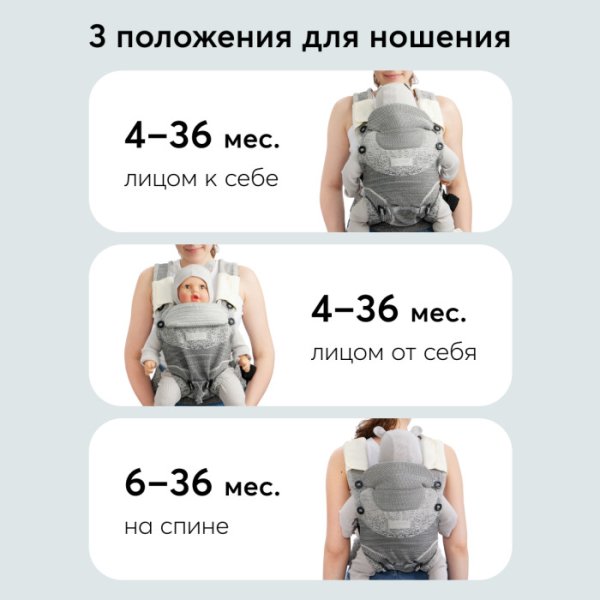 Happy Baby Рюкзак-переноска Babyway / цвет серый