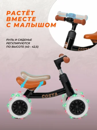 Толокар 06  (Черный)