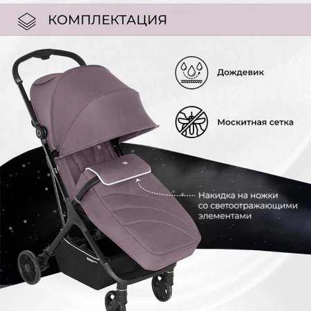 Sweet Baby Прогулочная коляска Aura / цвет Black (черный)