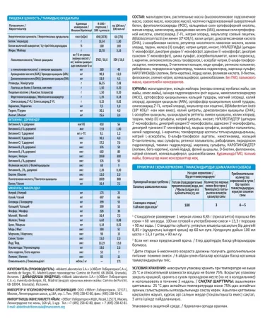 Similac 2 комфорт смесь сухая для детей от 6 до 12 мес 750 гр