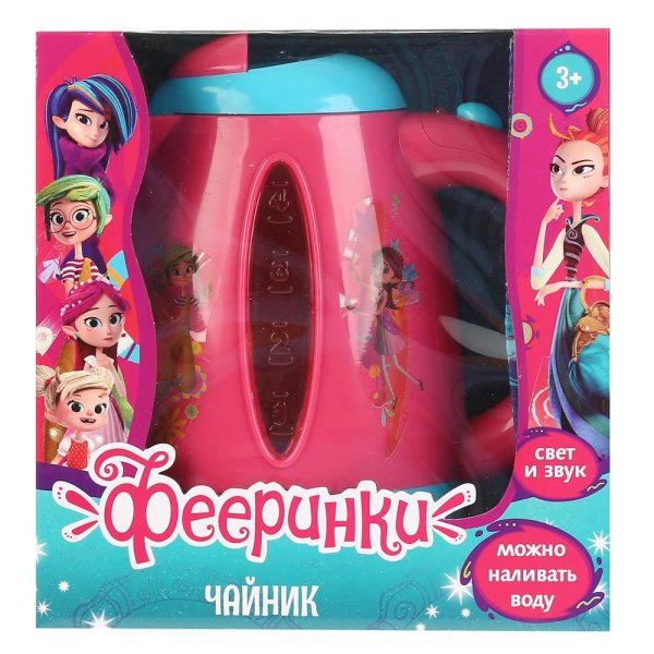 Играем вместе Чайник Фееринки свет, звук