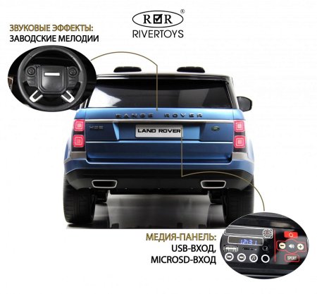 Y222YY Электромобиль Range Rover HSE 4WD  (Синий глянец)